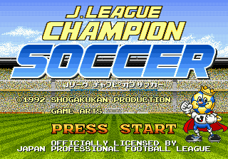 J. League Champion Soccer (Japan) Title Screen